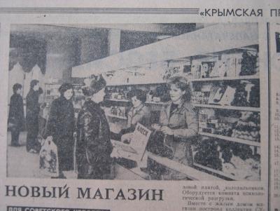 Прикрепленное изображение: IMG_3506.JPG